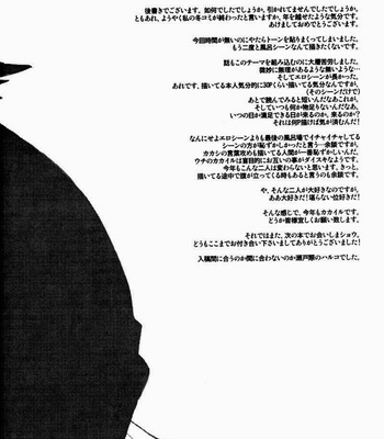 [HALCO] Naruto dj – 69 [kr] – Gay Manga sex 36