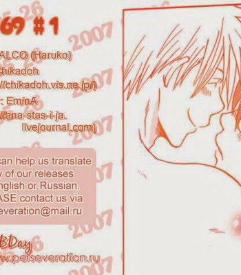 [HALCO] Naruto dj – 69 [kr] – Gay Manga sex 39