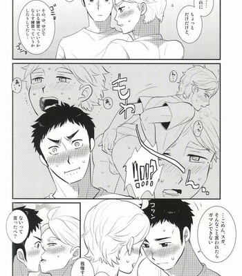 [Optimism small country (Horikiri Haruto)] Jirettaikedo Ore ni Motto Te o Dashite Hoshii Nante Ienaidaro Daichi no Baka! – Haikyuu!! dj [JP] – Gay Manga sex 9