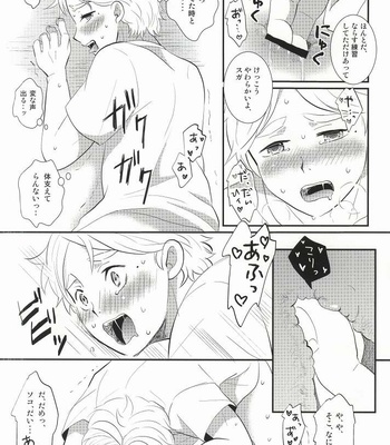 [Optimism small country (Horikiri Haruto)] Jirettaikedo Ore ni Motto Te o Dashite Hoshii Nante Ienaidaro Daichi no Baka! – Haikyuu!! dj [JP] – Gay Manga sex 13