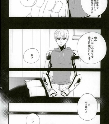 [average (Akiyama)] 0 Kara hajimeru shinkon seikatsu – One Punch Man dj [JP] – Gay Manga sex 23