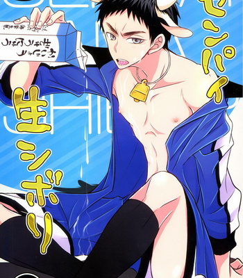 Gay Manga - [Unlucky Strike (Gemuta)] Senpai Nama Shibori – Kuroko no Basuke dj [JP] – Gay Manga