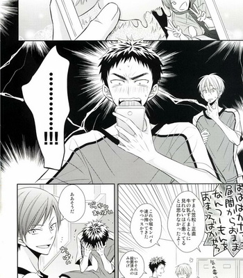 [Unlucky Strike (Gemuta)] Senpai Nama Shibori – Kuroko no Basuke dj [JP] – Gay Manga sex 3