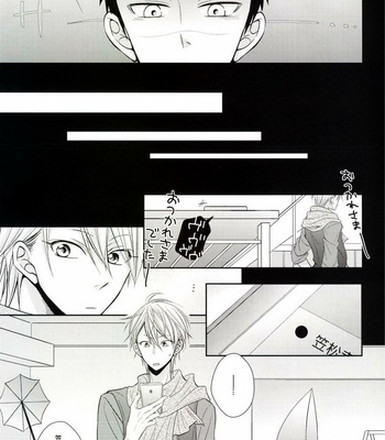 [Unlucky Strike (Gemuta)] Senpai Nama Shibori – Kuroko no Basuke dj [JP] – Gay Manga sex 8