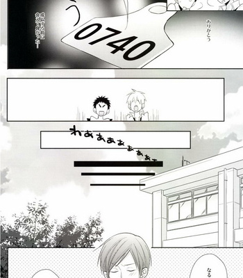 [Unlucky Strike (Gemuta)] Senpai Nama Shibori – Kuroko no Basuke dj [JP] – Gay Manga sex 19
