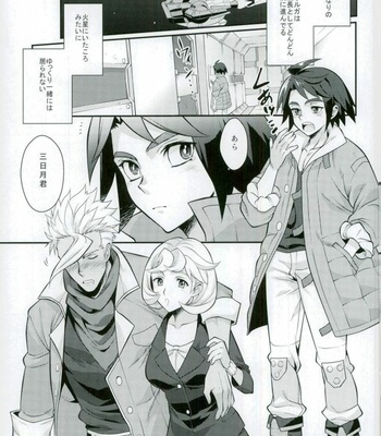 [Morittokoke (Morikoke)] Jeramika! – Mobile Suit Gundam Tekketsu no Orphans dj [JP] – Gay Manga sex 2
