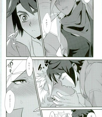 [Morittokoke (Morikoke)] Jeramika! – Mobile Suit Gundam Tekketsu no Orphans dj [JP] – Gay Manga sex 5