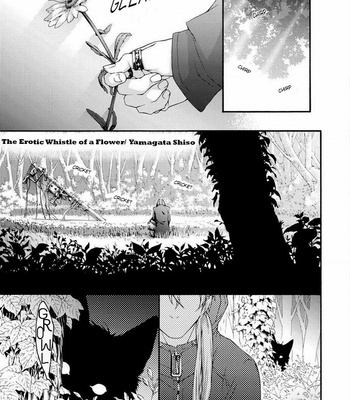 Gay Manga - [Yamagata Shin] The Erotic Whistle of a Flower [Eng] – Gay Manga