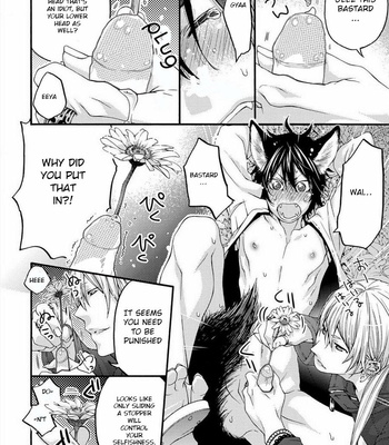 [Yamagata Shin] The Erotic Whistle of a Flower [Eng] – Gay Manga sex 16
