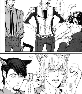 [Hirasaka Doh/ Nanda Chun] Tiger & Bunny dj – Futari de Neki ni Natta nara [JP] – Gay Manga sex 3