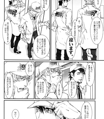 [Hirasaka Doh/ Nanda Chun] Tiger & Bunny dj – Futari de Neki ni Natta nara [JP] – Gay Manga sex 9