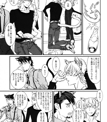 [Hirasaka Doh/ Nanda Chun] Tiger & Bunny dj – Futari de Neki ni Natta nara [JP] – Gay Manga sex 14