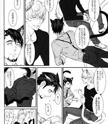 [Hirasaka Doh/ Nanda Chun] Tiger & Bunny dj – Futari de Neki ni Natta nara [JP] – Gay Manga sex 19