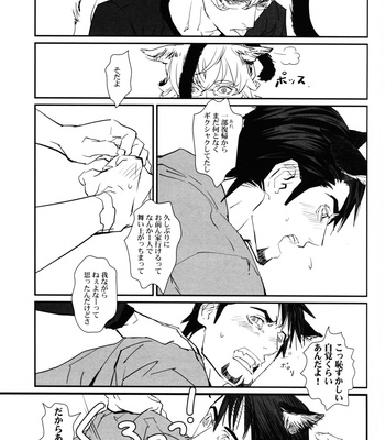 [Hirasaka Doh/ Nanda Chun] Tiger & Bunny dj – Futari de Neki ni Natta nara [JP] – Gay Manga sex 34