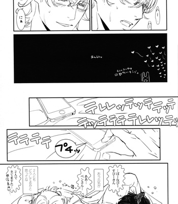 [Hirasaka Doh/ Nanda Chun] Tiger & Bunny dj – Futari de Neki ni Natta nara [JP] – Gay Manga sex 44