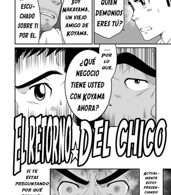 [Neyukidou (Takaku Nozomu)] Kid’s Return [Spanish] – Gay Manga sex 3