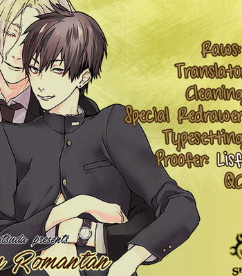 [MATSUDA Usachiko] Adamu Romantan [Eng] {SDS} – Gay Manga thumbnail 001