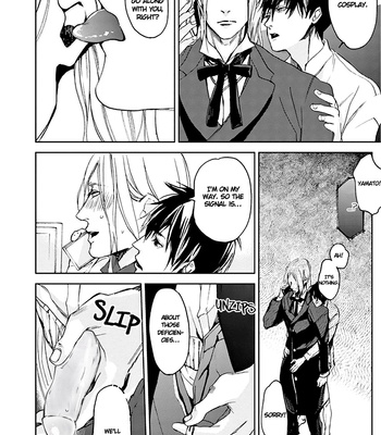 [MATSUDA Usachiko] Adamu Romantan [Eng] {SDS} – Gay Manga sex 12