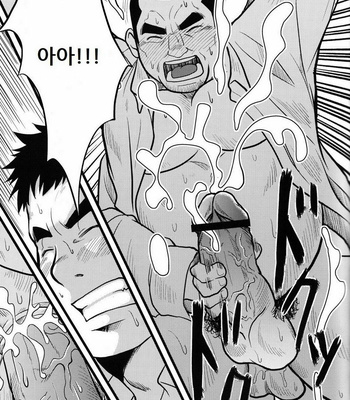 [Shuichi Hanamura] Back Alright [kr] – Gay Manga sex 15