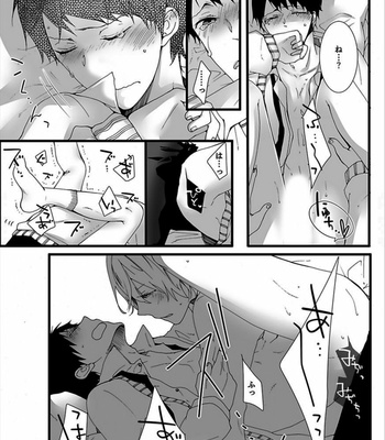 [Marinosuke] 7-ji 45-bu, Maiasa 8 Ryoume de Matte Irunode, Hayaku Ore o Sawatte Kudasai. [JP] – Gay Manga sex 30