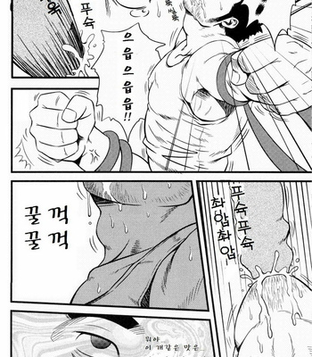 [Rycanthropy (Gai Mizuki)] Resident Evil dj – Yellow Overdrive [kr] – Gay Manga sex 8