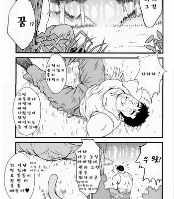 [Rycanthropy (Gai Mizuki)] Resident Evil dj – Yellow Overdrive [kr] – Gay Manga sex 19
