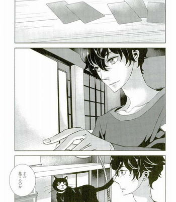 [AUH (soie)] Blank Card no Omote Ura – Persona 5 dj [JP] – Gay Manga sex 2