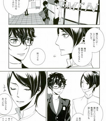 [AUH (soie)] Blank Card no Omote Ura – Persona 5 dj [JP] – Gay Manga sex 6
