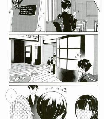 [AUH (soie)] Blank Card no Omote Ura – Persona 5 dj [JP] – Gay Manga sex 12