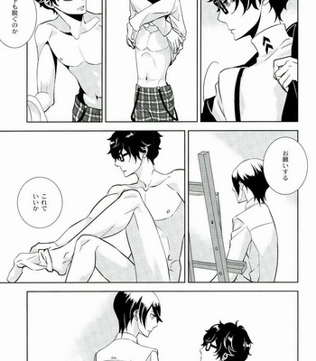 [AUH (soie)] Blank Card no Omote Ura – Persona 5 dj [JP] – Gay Manga sex 18