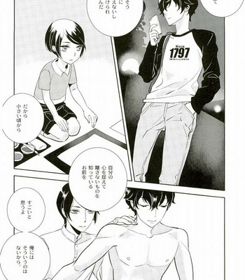 [AUH (soie)] Blank Card no Omote Ura – Persona 5 dj [JP] – Gay Manga sex 23