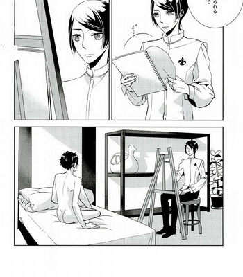 [AUH (soie)] Blank Card no Omote Ura – Persona 5 dj [JP] – Gay Manga sex 25