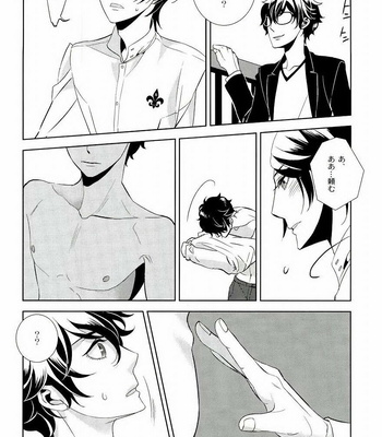 [AUH (soie)] Blank Card no Omote Ura – Persona 5 dj [JP] – Gay Manga sex 31