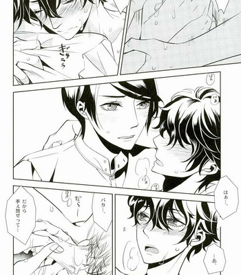 [AUH (soie)] Blank Card no Omote Ura – Persona 5 dj [JP] – Gay Manga sex 35