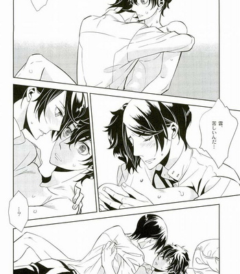 [AUH (soie)] Blank Card no Omote Ura – Persona 5 dj [JP] – Gay Manga sex 37