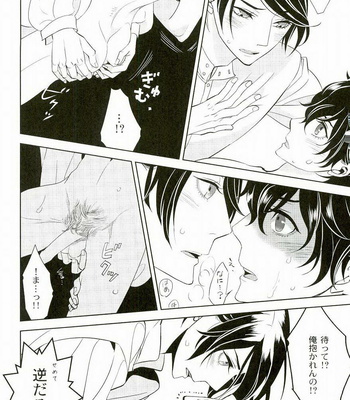 [AUH (soie)] Blank Card no Omote Ura – Persona 5 dj [JP] – Gay Manga sex 39