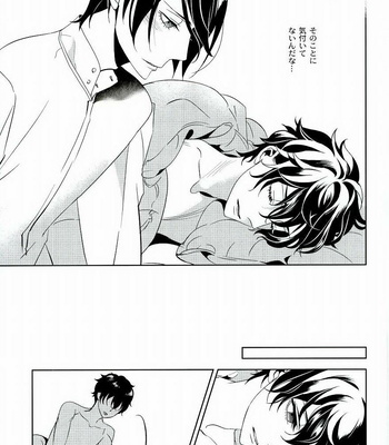 [AUH (soie)] Blank Card no Omote Ura – Persona 5 dj [JP] – Gay Manga sex 52