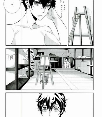 [AUH (soie)] Blank Card no Omote Ura – Persona 5 dj [JP] – Gay Manga sex 53