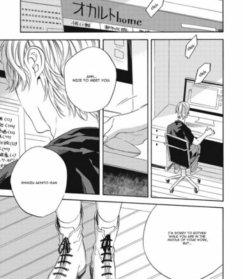 [YOSHIDA Yuuko] Aku yori Aku [Eng] – Gay Manga sex 3