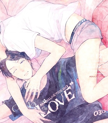[kiron (kurahashi tomo)] Arashi dj – Wonder Moon [Eng] – Gay Manga sex 2