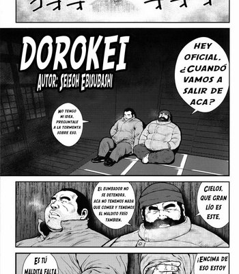 [Seizoh ebisubashi] Dorokei [Spanish] [Decensored] – Gay Manga thumbnail 001