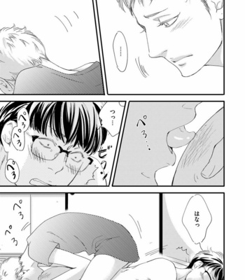 [ABE Akane] Hana to Ikkun [JP] – Gay Manga sex 171