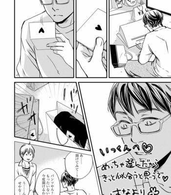 [ABE Akane] Hana to Ikkun [JP] – Gay Manga sex 16