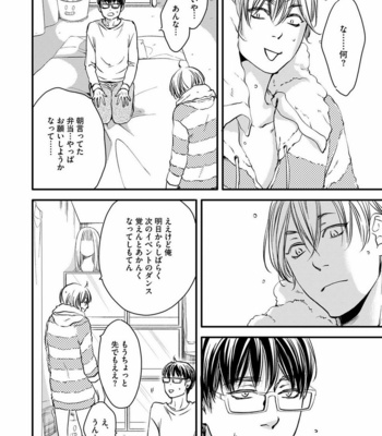[ABE Akane] Hana to Ikkun [JP] – Gay Manga sex 46