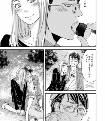 [ABE Akane] Hana to Ikkun [JP] – Gay Manga sex 67