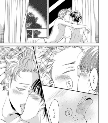 [ABE Akane] Hana to Ikkun [JP] – Gay Manga sex 94