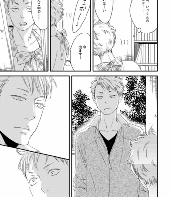 [ABE Akane] Hana to Ikkun [JP] – Gay Manga sex 116