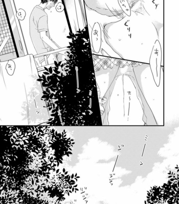 [ABE Akane] Hana to Ikkun [JP] – Gay Manga sex 132