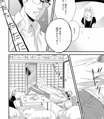 [ABE Akane] Hana to Ikkun [JP] – Gay Manga sex 147