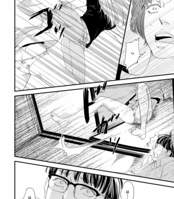 [ABE Akane] Hana to Ikkun [JP] – Gay Manga sex 153